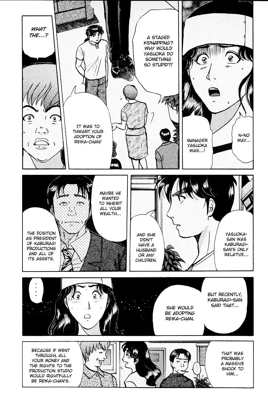 Kindaichi Shounen no Jikenbo Chapter 217 8